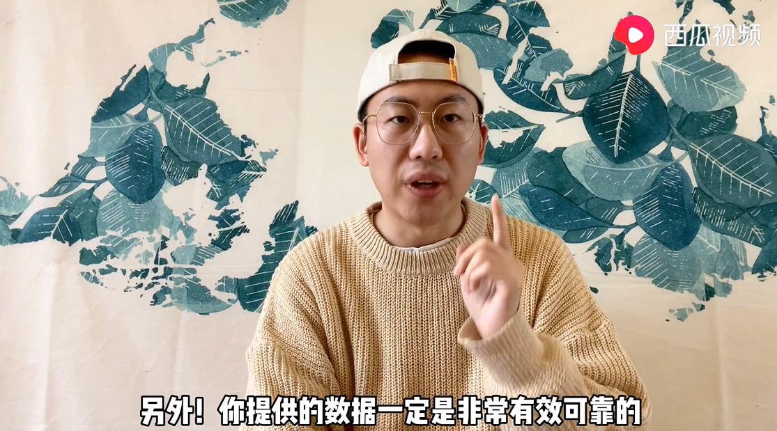 手把手教你西瓜视频收益,教你三招提高5秒完播率