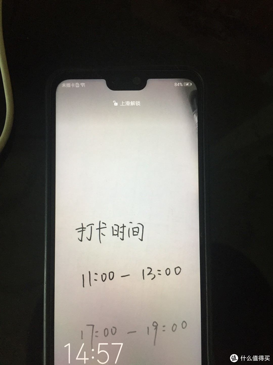 最强戒网瘾，长大上清华～通过路由软件限制上网时间保姆级教学