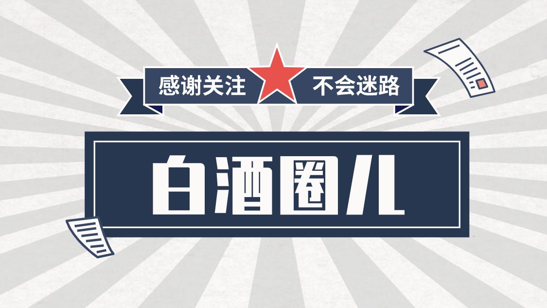 京东抢购茅台，今日正常预约