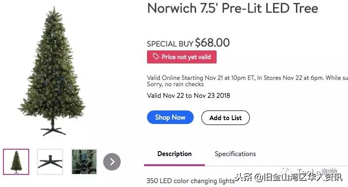 美国黑五打折是不是残次品,美国黑五折扣完和原来价格一样