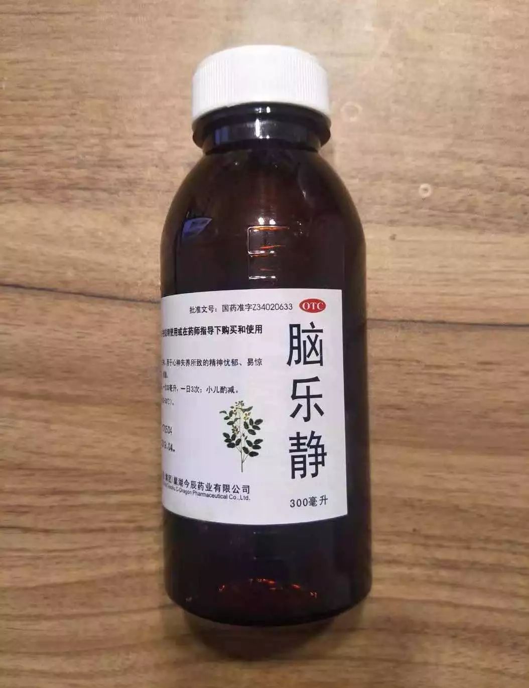 调整失眠和改善睡眠中药,失眠可能是缺了这三种维生素