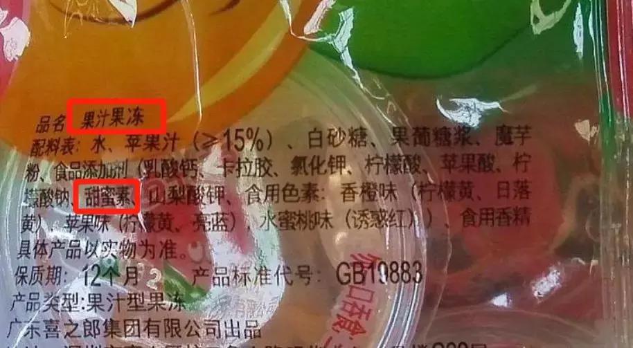 哪些糖适合糖尿病人吃,糖尿病人多吃这九种菜