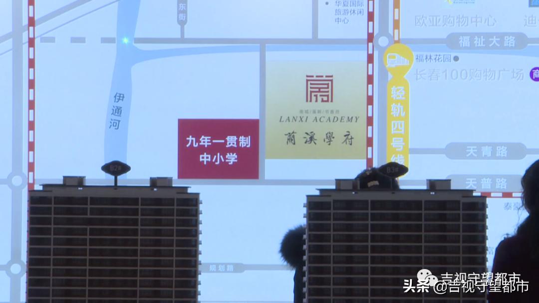 兰溪学府的房子能买吗,兰溪学府购房套路