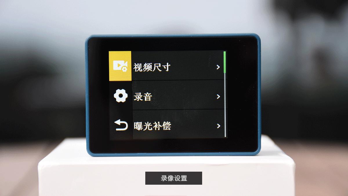 海鸟4k运动相机怎么设置,入门级运动相机vlog