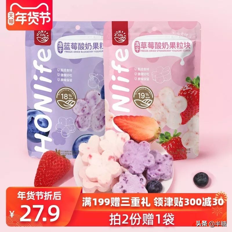 盘点前十名好吃又不贵的零食过年,好吃不贵的10款零食推荐