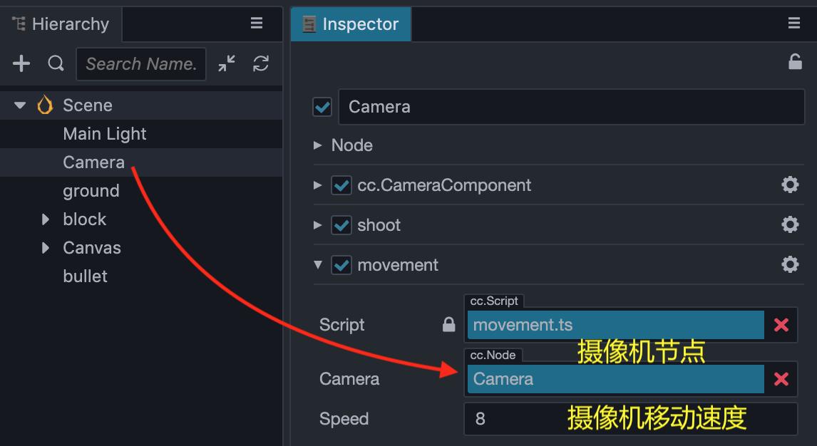 使用Creator3D开发H5小游戏「打砖块」—*弹子**发射与摄像机移动