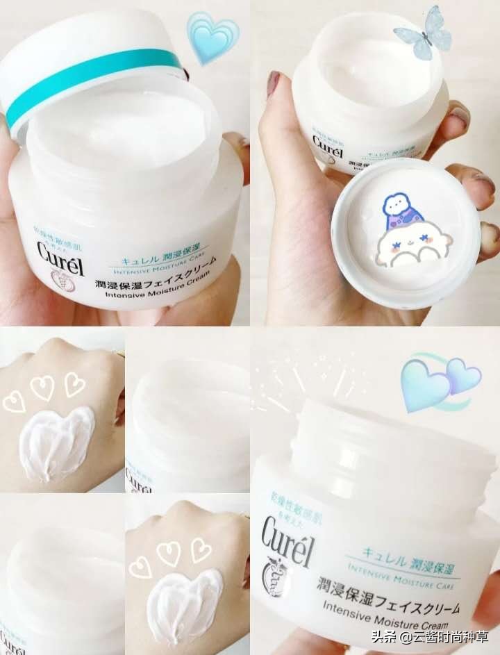 谷雨艾珂薇面霜,敏感肌适合的珂润面霜