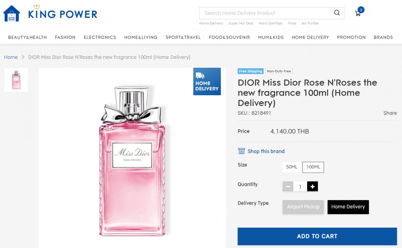 不出境就能买免税商品!KingPower王权免税店免费送到家