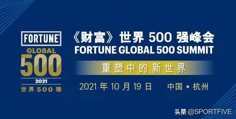 sportfive营销,sportfive战队