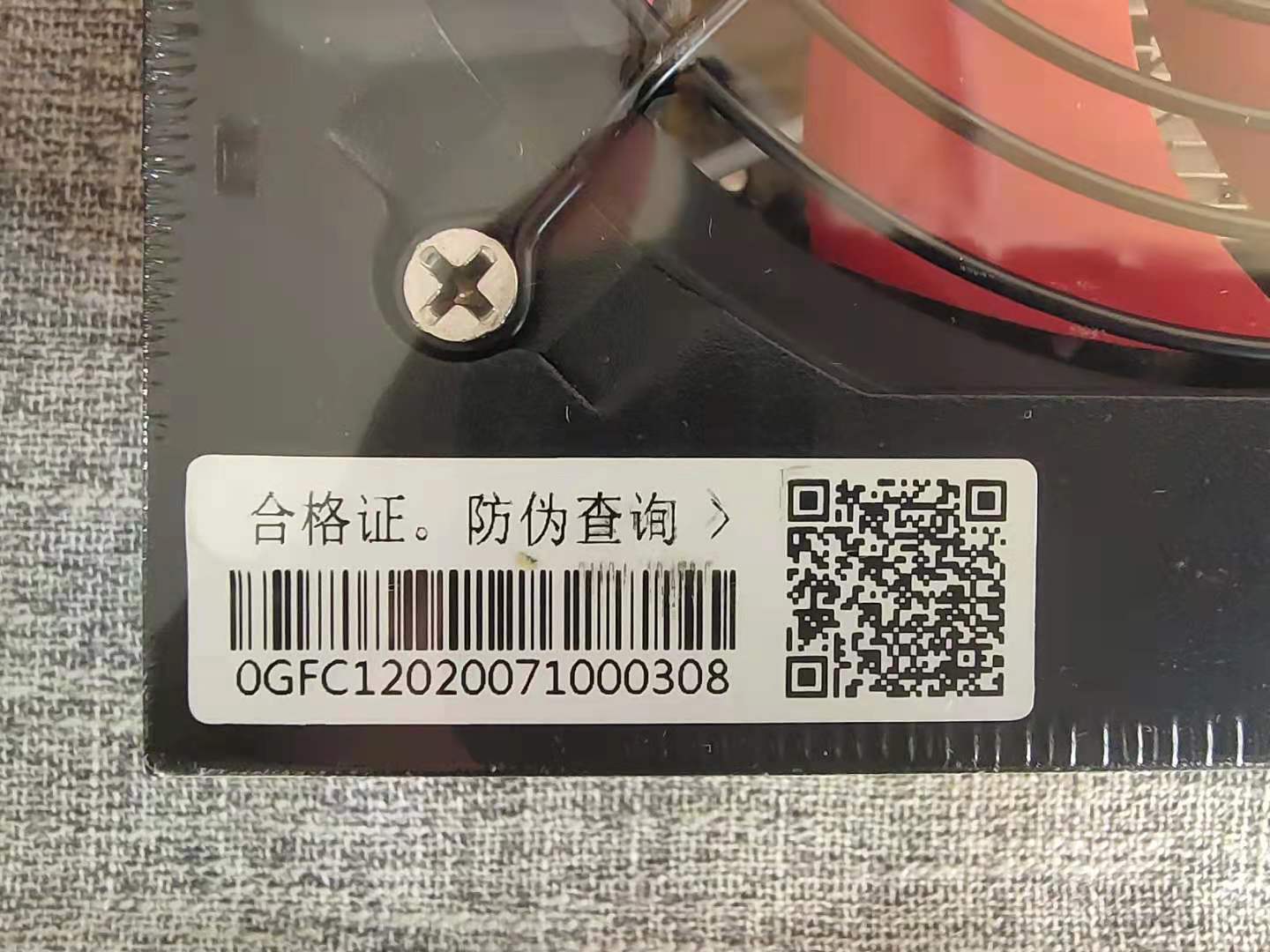 如何看电脑电源年份,一分钟了解电脑主机