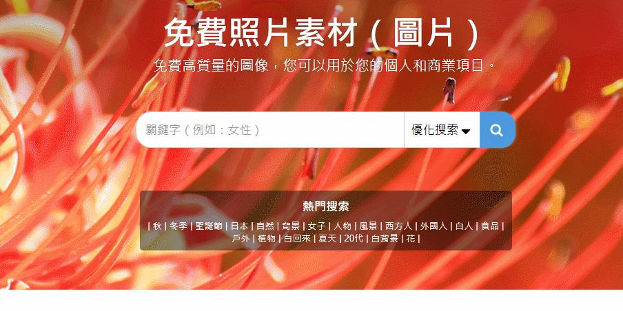 最强的搜图网站,最好用的搜图网站