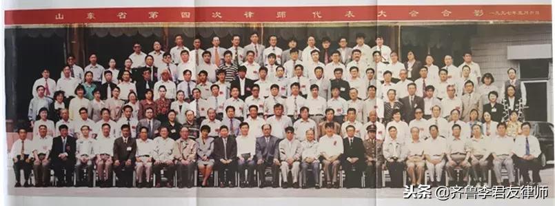 改革开放40年山东,改革开放后的律师