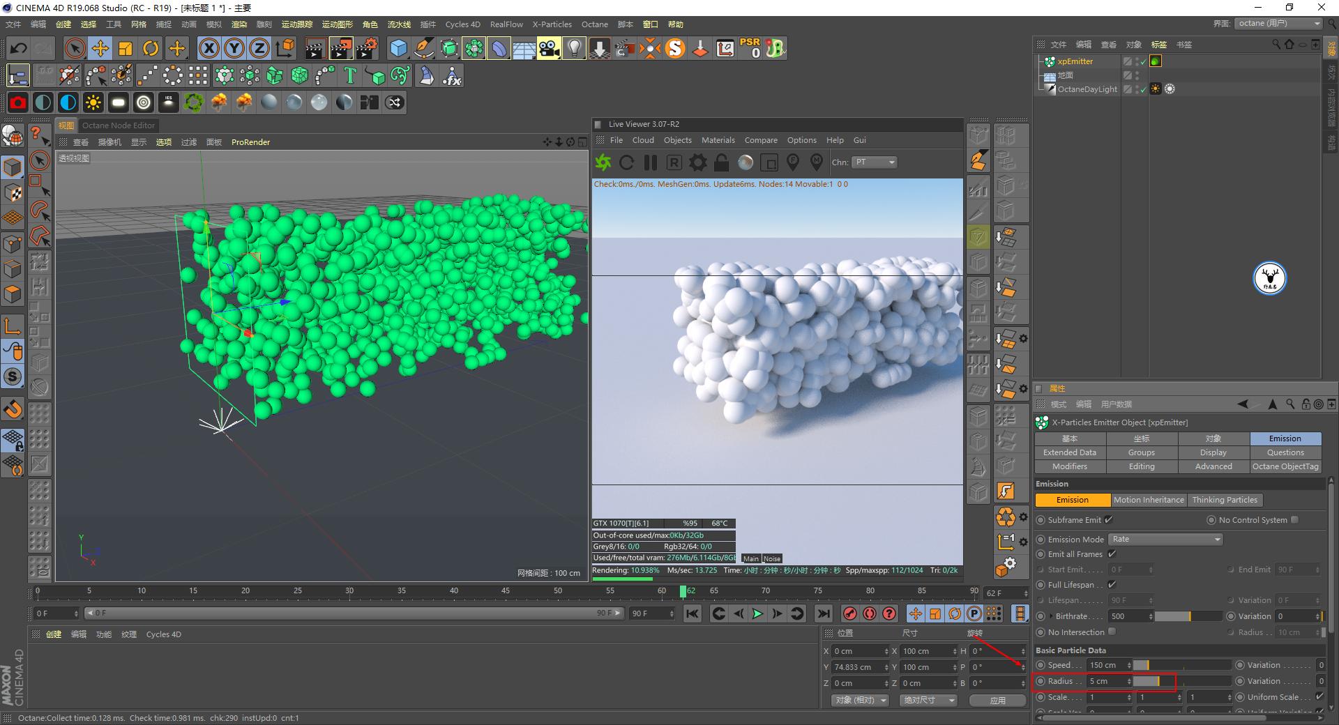c4d视频渲染详细教程,c4d如何用oc渲染出草地