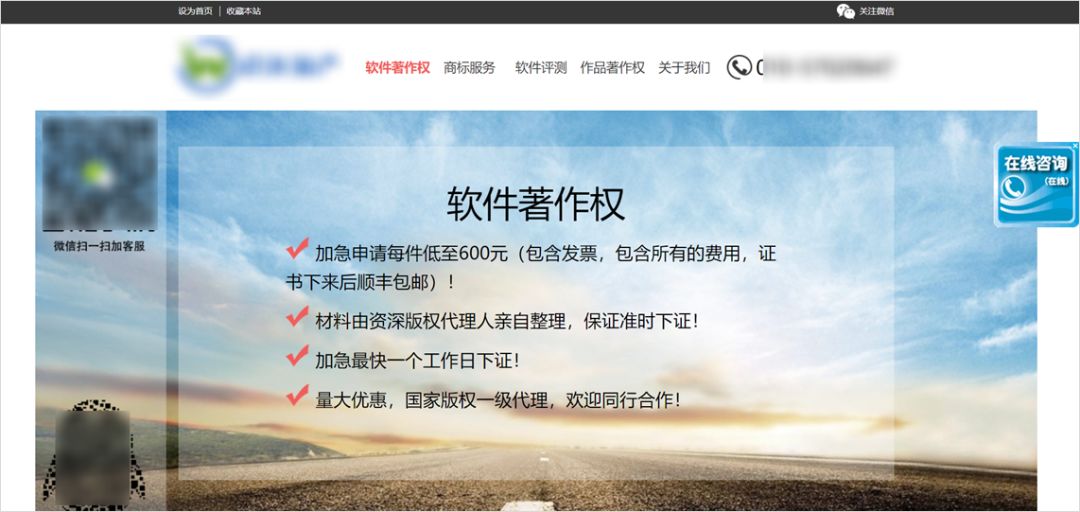 12306鍋囧啋app,鐩楃増12306