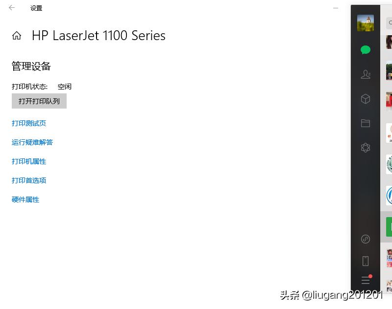 怎样设置共享打印机,怎样设置共享打印机在一个局域网