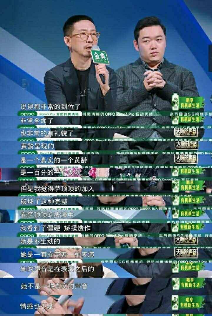 *放播**量被《歌手》吊打！《天赐》阵容奢华，为何依旧扑街？