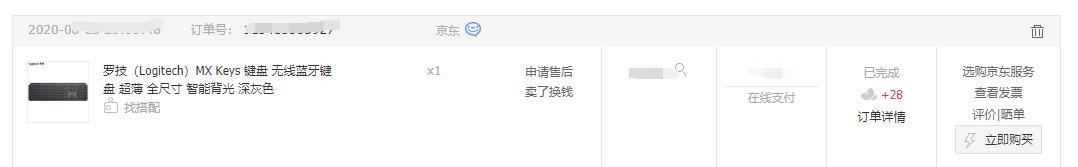 电商比价工具哪个好,电商比价软件网站推荐免费