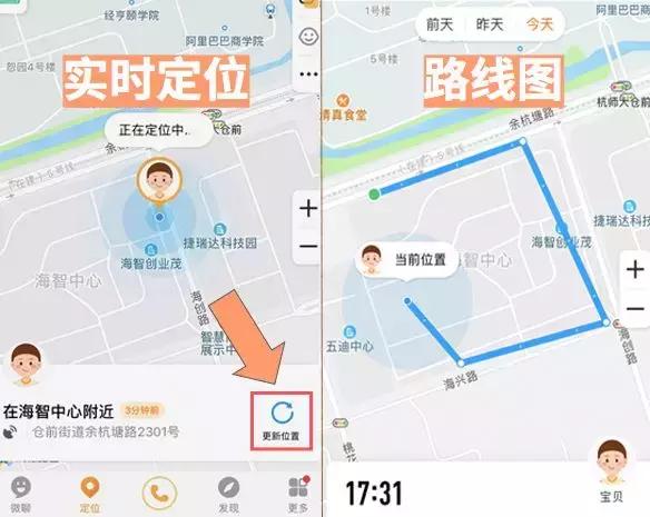 儿童电话手表到底有没有用 (儿童电话手表哪个安全性高)