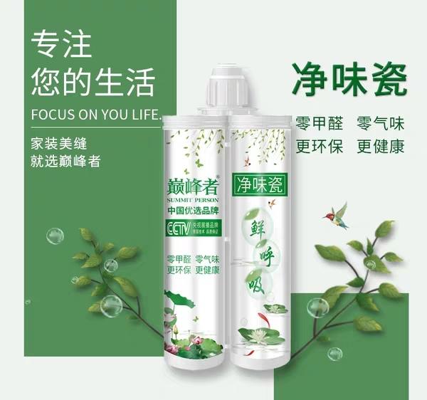 老师傅推荐美缝剂,老师傅打美缝剂手法