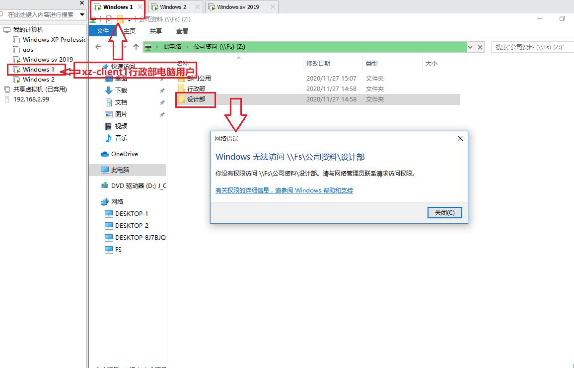 windowsserver2019服务器管理,windowsserver2019搭建nas