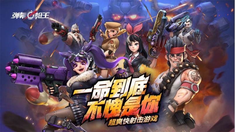 网易520游戏发布会游戏名单,网易游戏520发布会回放