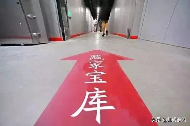 中国最大私人金库是真的吗,马未都最大的私人金库