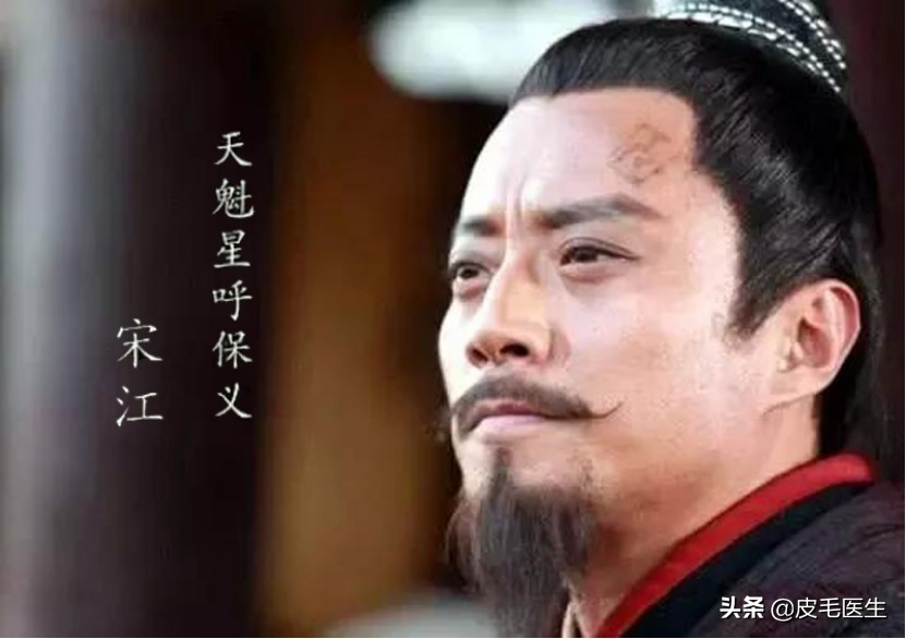 梁山好汉每个人的最大缺点,梁山好汉怎么解决自身需要