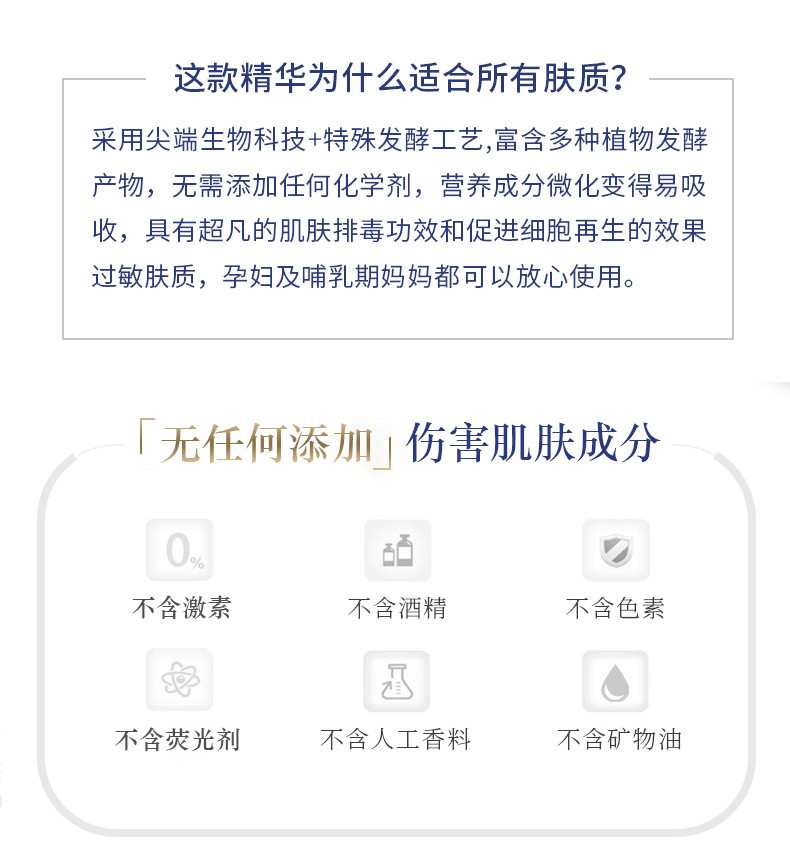 逆龄抗衰打卡冻龄神器,逆龄抗衰老神器