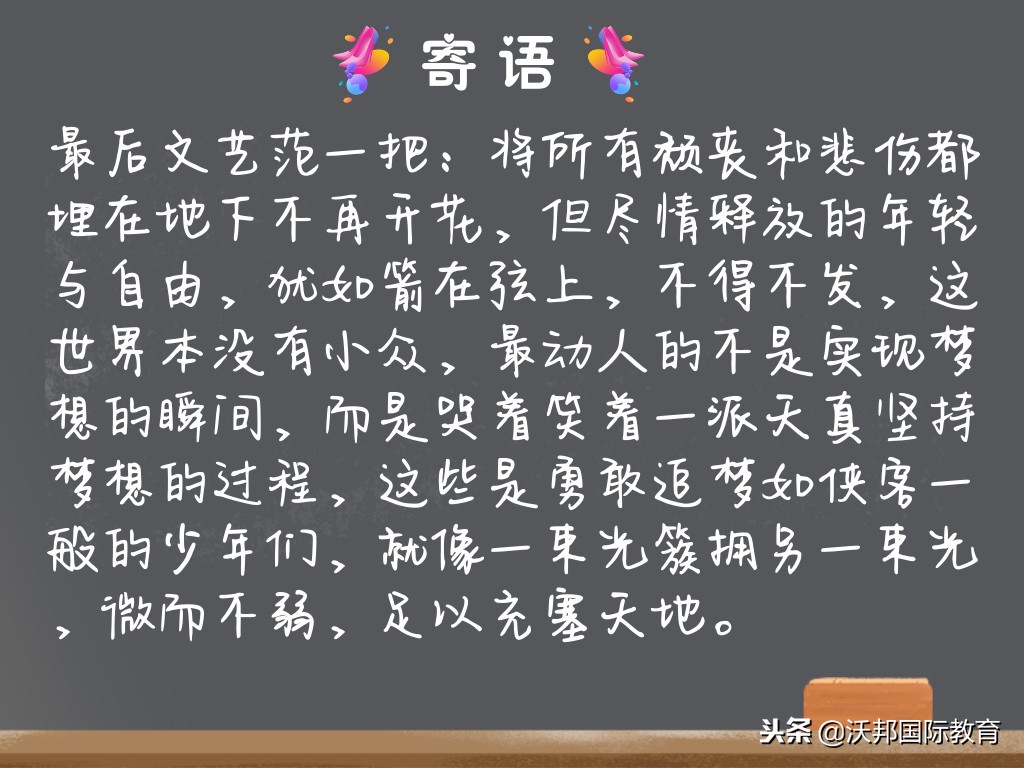 进击的美研之路，GRE、GMAT，你该怎么选？