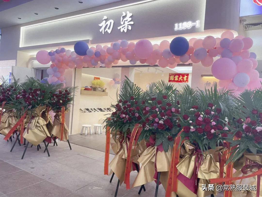 助商惠商丨鞋业中心齐心“鞋”力新思路焕发新生机