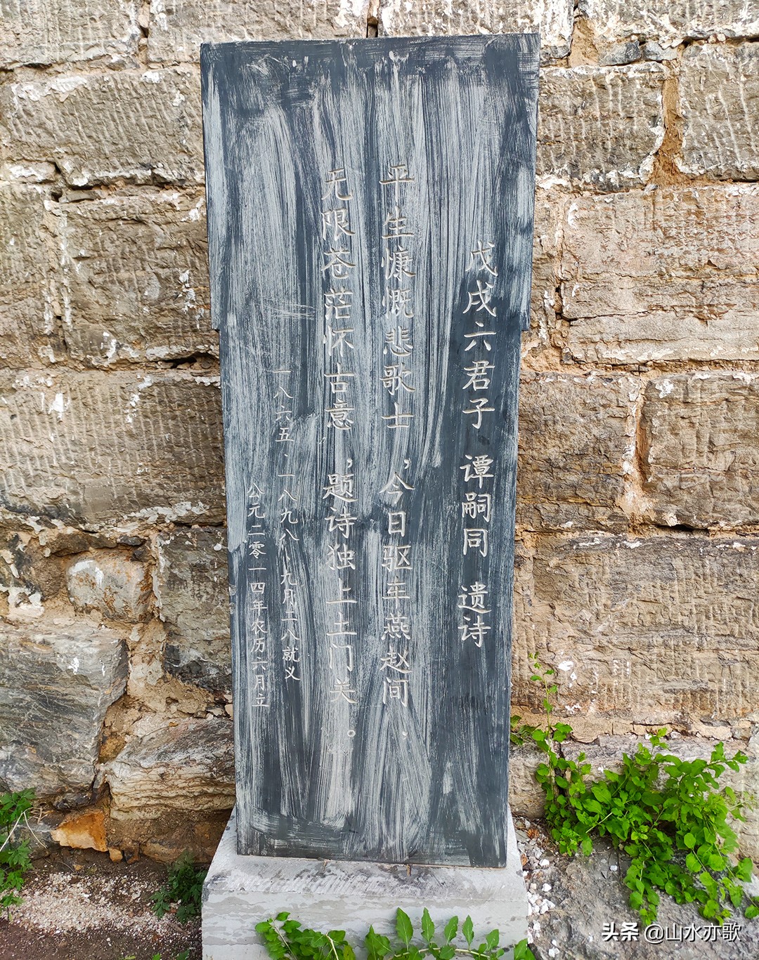 徒步米仓古道的感受,徒步石家庄大峡谷