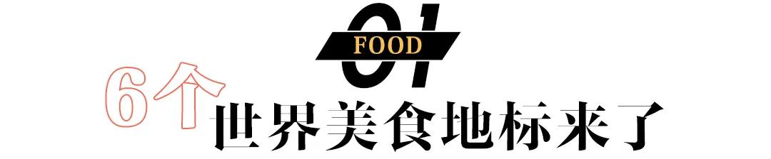 魔都未来10大重磅新地标,魔都十大必逛商业地标