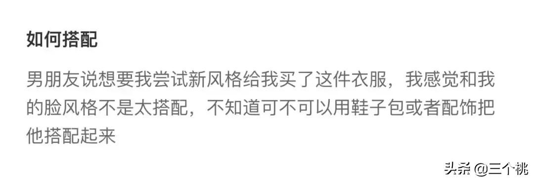 小腿粗怎么选鞋子搭配衣服,小腿粗37cm怎么穿衣搭配