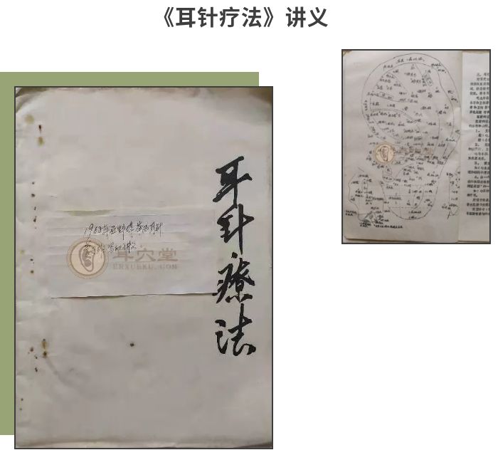 中国工程院第一届院士王忠诚,纪念烈士王忠殿