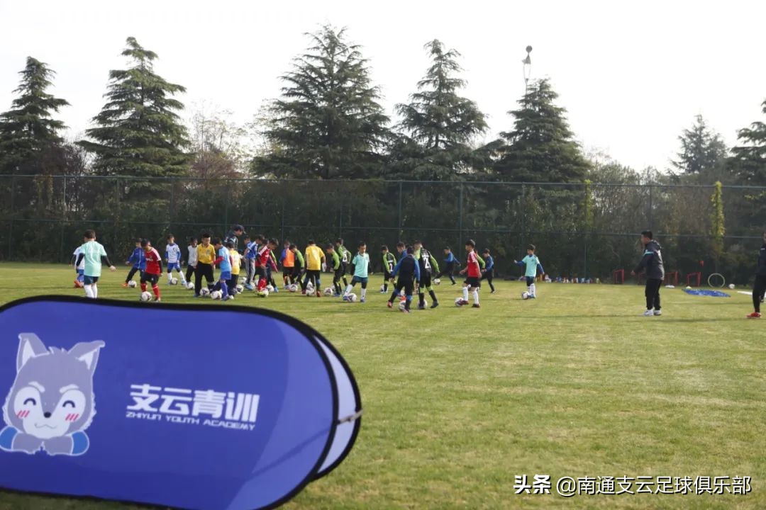 青少年足球精英培训体系,南通支云青训进球瞬间