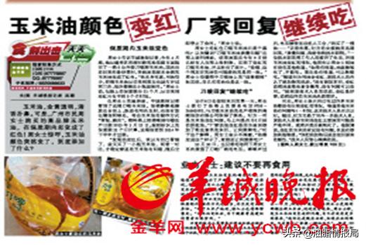 食用油沉淀变深色还能食用吗,食用油反色怎么回事