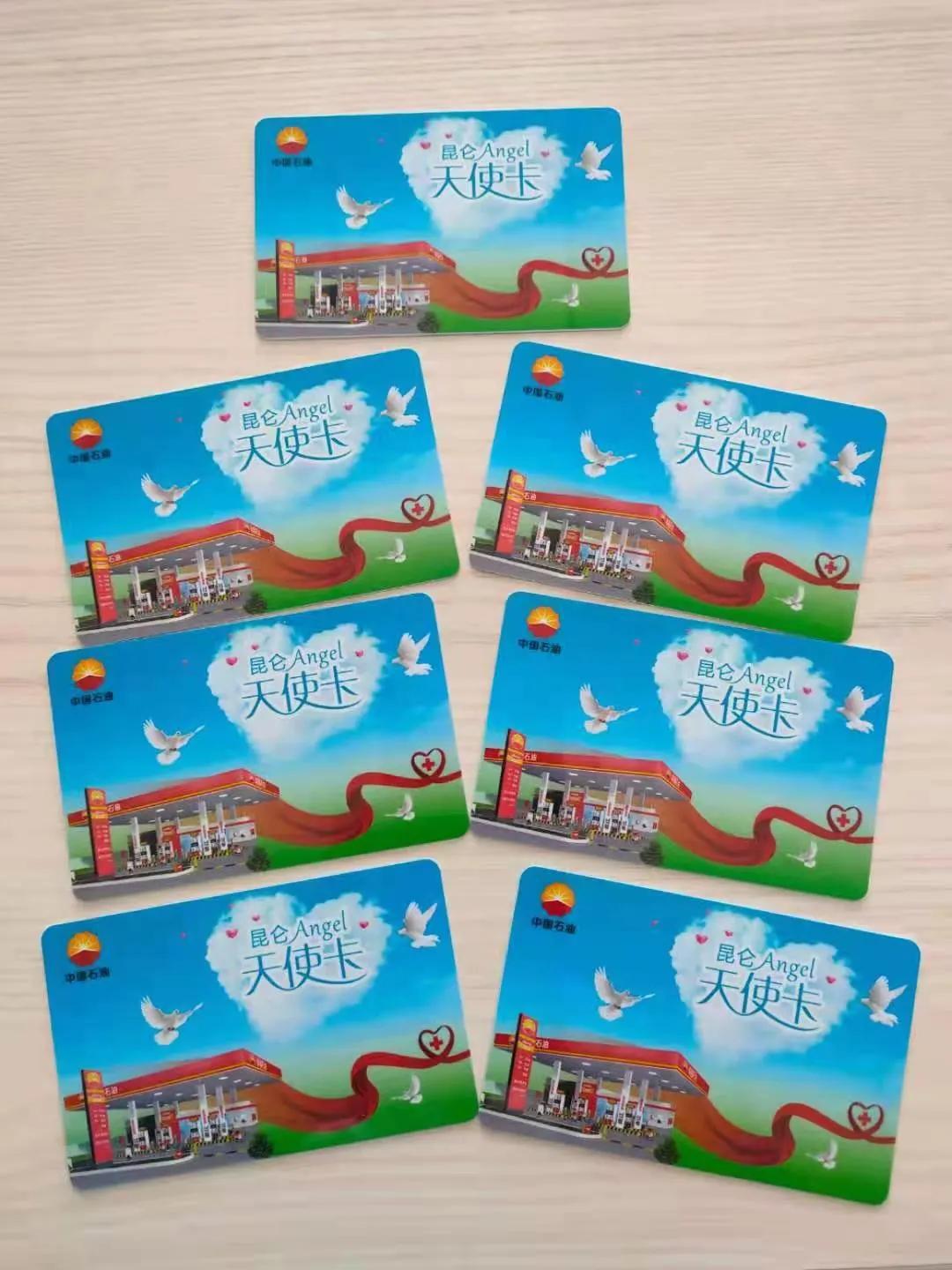 兴安盟中国石油优惠,中石油加油站促销活动