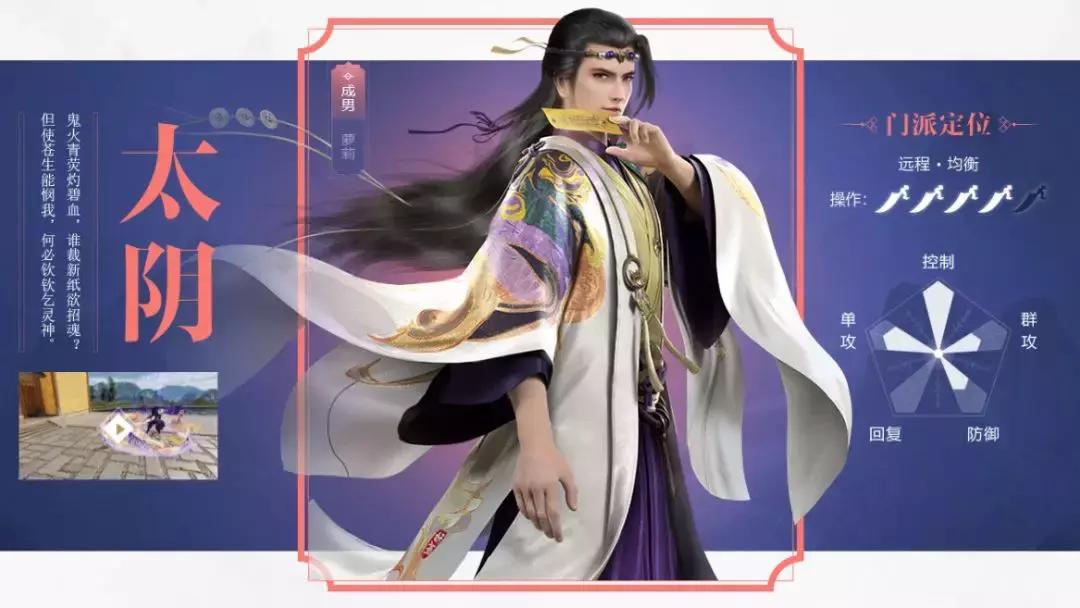 一梦江湖楚留香雪岭boss,楚留香攻略专区