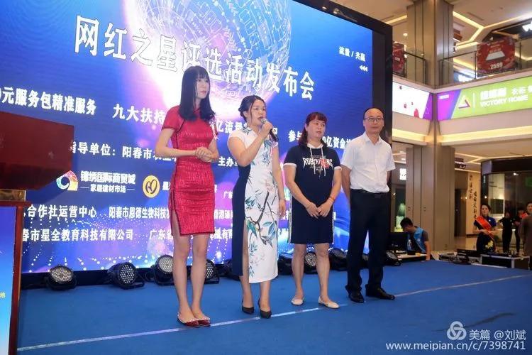 阳春旗袍,旗袍阳春