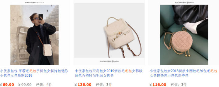 少女心包包必备好物,冬季精致女孩包包必备好物