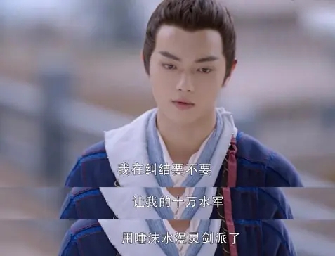 许凯张榕容九州第一沙雕师徒,从前有座灵剑山许凯张榕容合作