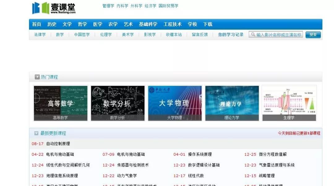 纯干货▪大学生必备学习网站(建议收藏)