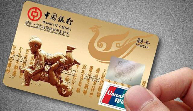银行金卡属于什么卡,银行金卡是什么