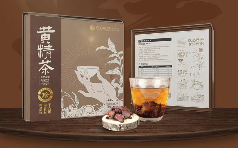 江西深山里，有人正布局黄精产业，想不到他还是一位跨界新农人