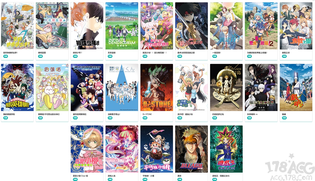 宅科村旅游资源,宅科村简介