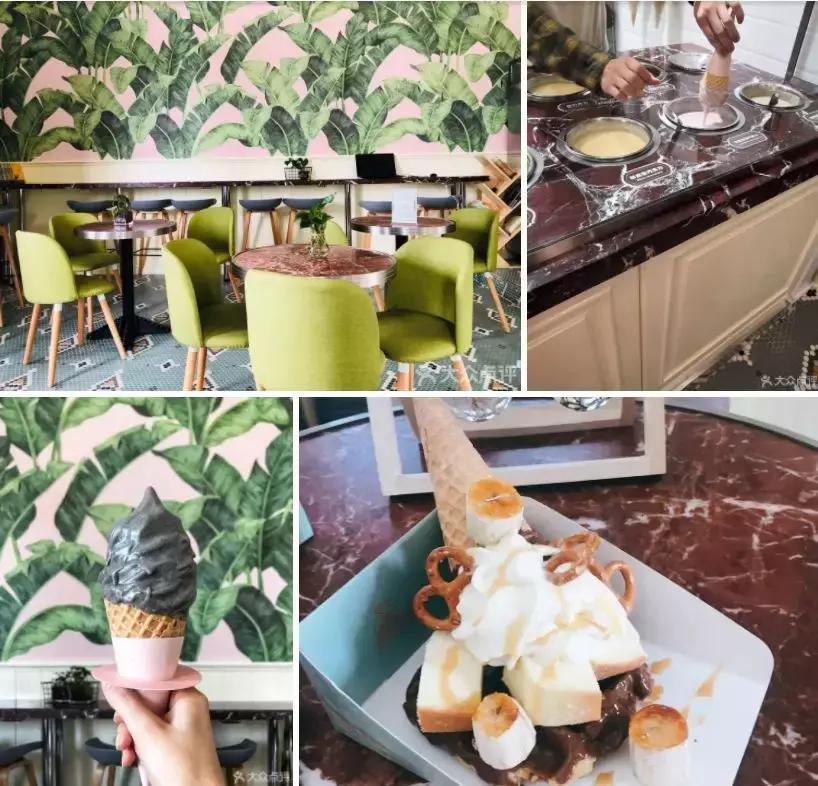 津城里那些你吃了不会后悔的冰淇淋店！