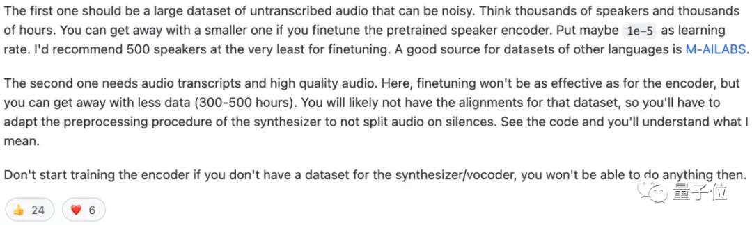 5秒就能克隆你的声音,5秒钟克隆你的语音