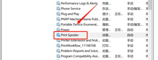 打印机出现e2感叹号是什么意思,惠普打印机出现e1感叹号怎么解决
