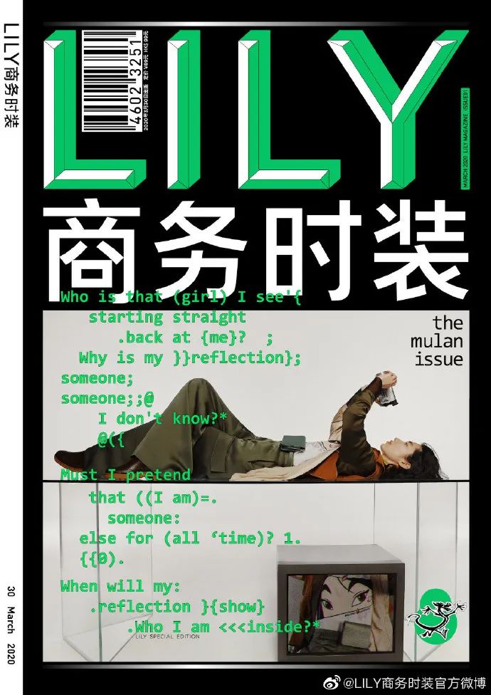 今年春天，全世界都在和花木兰联名！