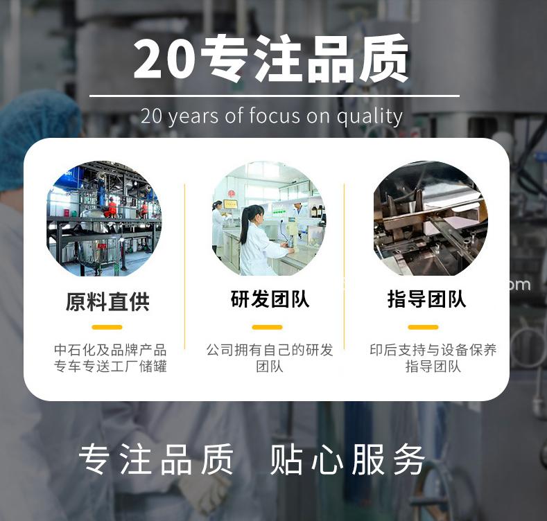 食品安全包装隐患,食品包装材料的安全性